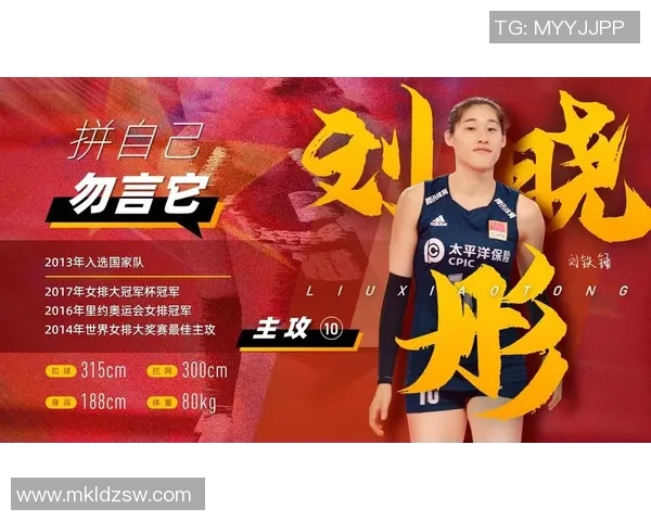 最新排球个人能力排行榜揭晓西安排球队表现出色稳居前列