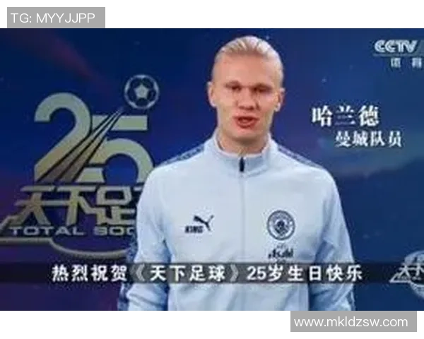 足球明星送上新年祝福愿球迷们在新的一年里健康快乐勇往直前